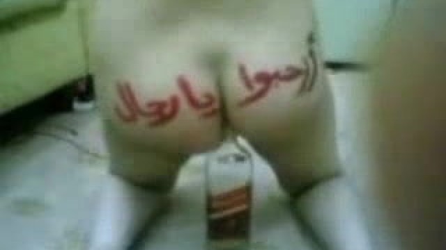 Arab babe fucks the bottle-ASW028