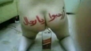 Arab babe fucks the bottle-ASW028