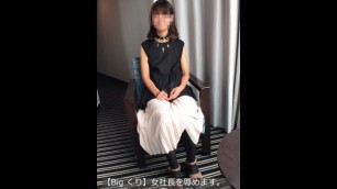 Bigクリ女社長　２　無修正　大きなクリトリスの社長がストリップして御開帳。その上オナッてしまいます。